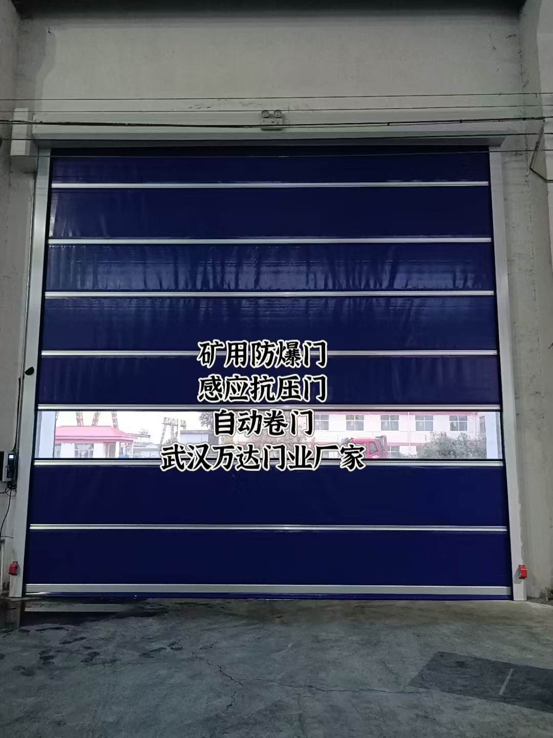 北大镇自动调节风门,感应风控风窗